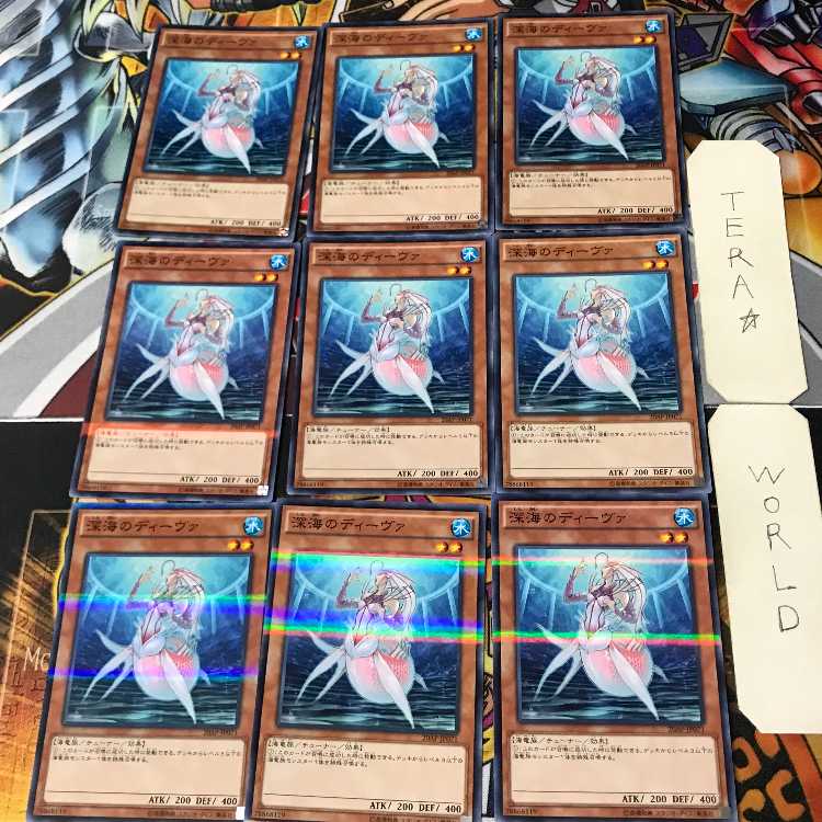 Deep Sea Diva 3 Normal Parallel 9-card set Tera