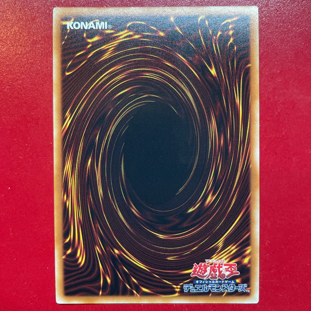 Yu-Gi-Oh Stardust Chronicle Spark Dragon [YF09] Ultra