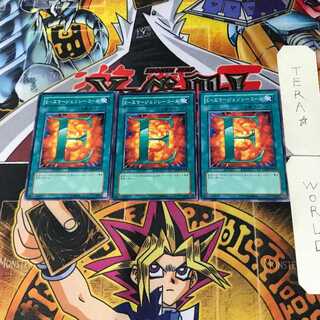 E-Emergency Call DP03 3 Normal, set of 3 Tera.