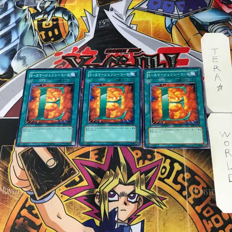 E-Emergency Call EOJ 7 Normal, set of 3 Tera.