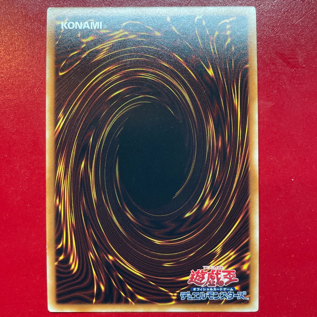 Yu-Gi-Oh! Stardust Chronicle Spark Dragon [YF09] Ultra Shin-Senkou Ryu Stardust Chronicle