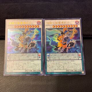 涅槃の超魔導剣士 UR