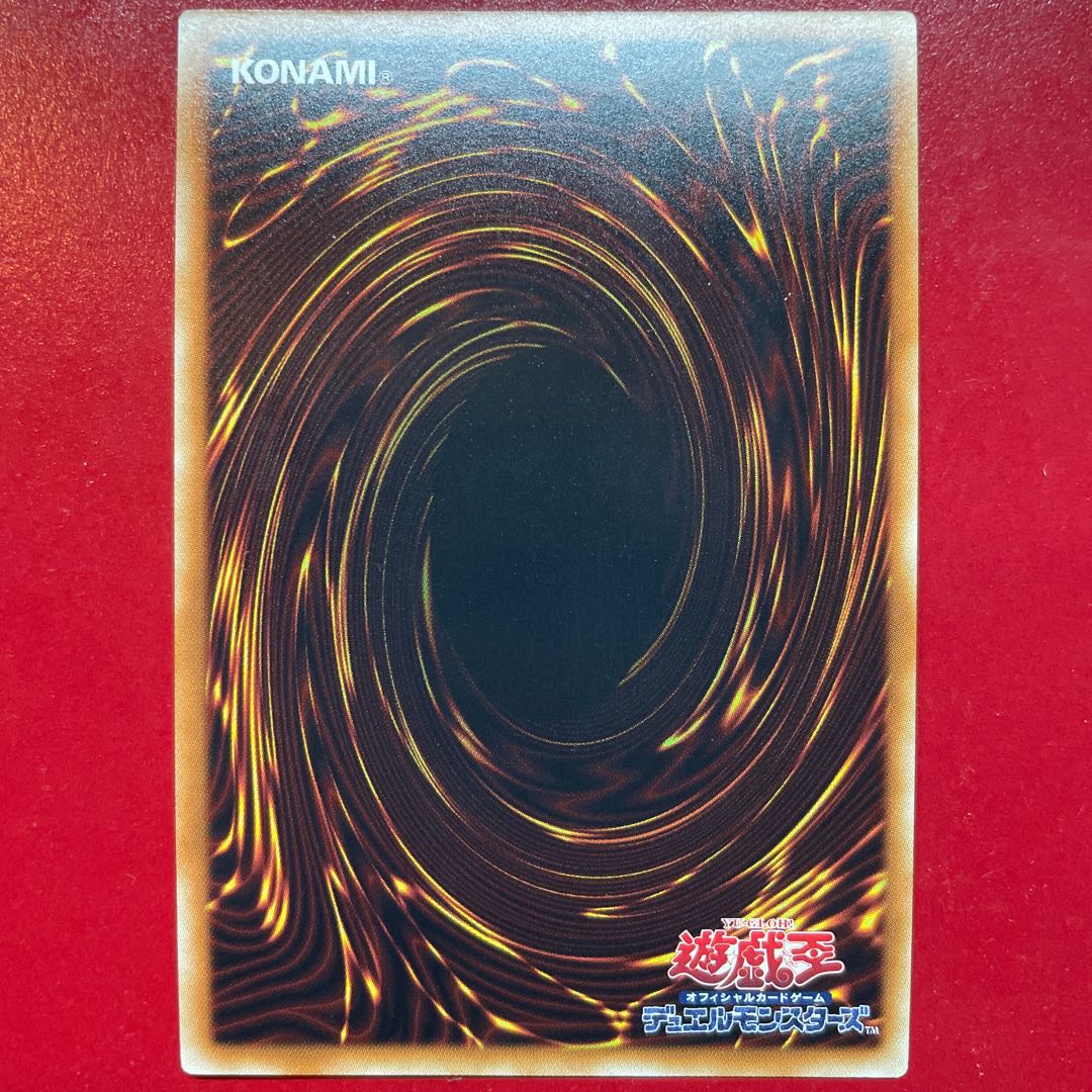 Yu-Gi-Oh! Stardust Chronicle Spark Dragon [YF09] Ultra Shin-Senkou Ryu Stardust Chronicle