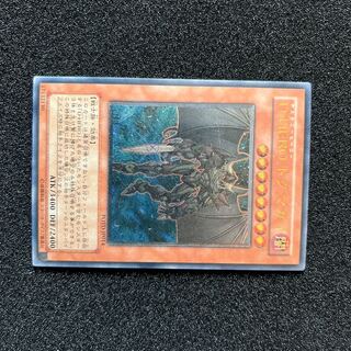 （状態Ｂ） D-HERO ドグマガイ アルティメットレア JP014   1枚