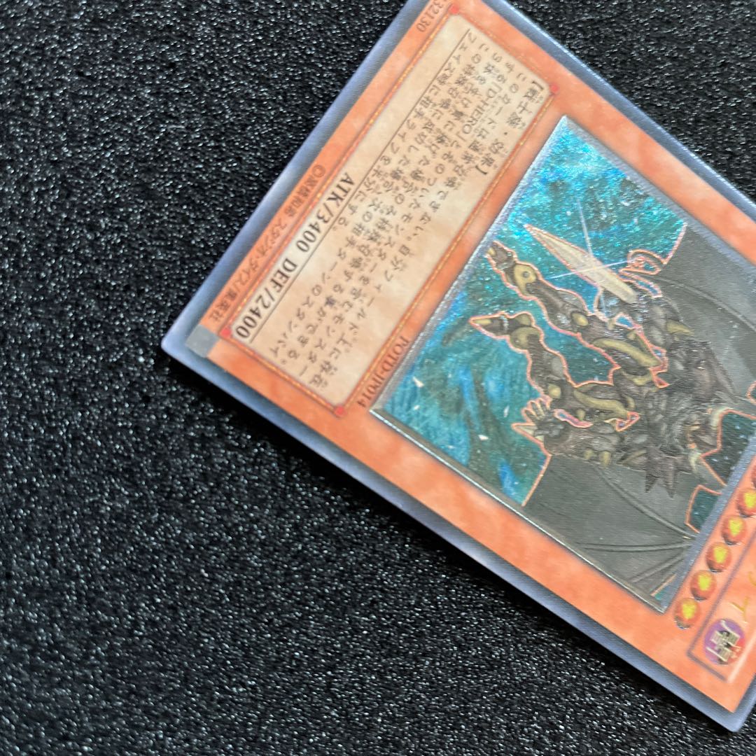 (状態B) D-HERO ドグマガイ アルティメットレア JP014 1枚