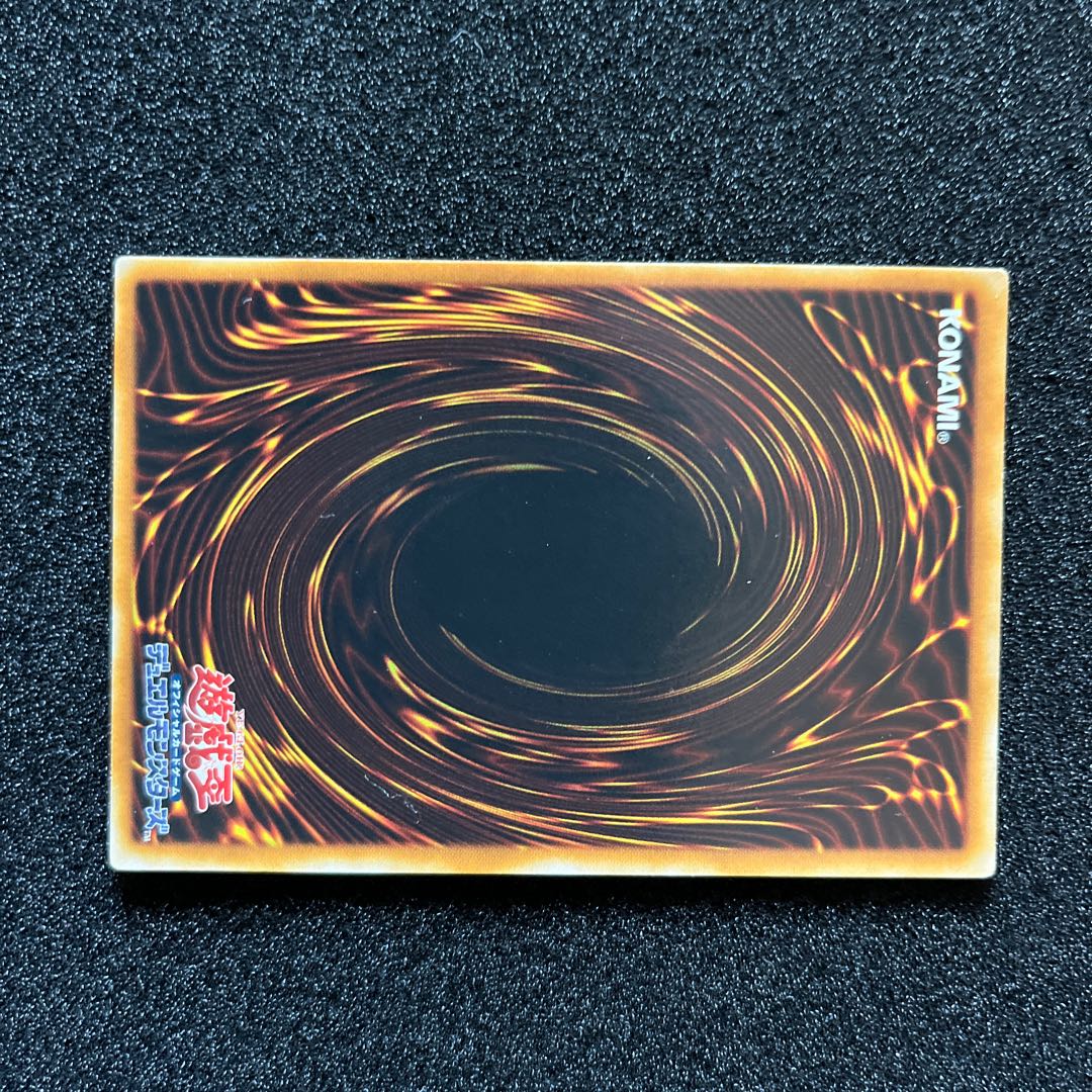 (状態B) D-HERO ドグマガイ アルティメットレア JP014 1枚