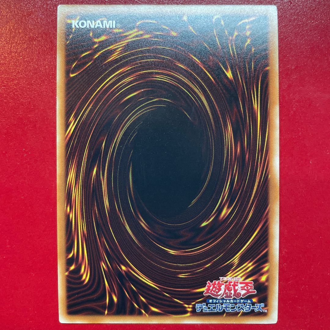 Yu-Gi-Oh! Stardust Chronicle Spark Dragon [YF09] Ultra Shin-Senkou Ryu Stardust Chronicle