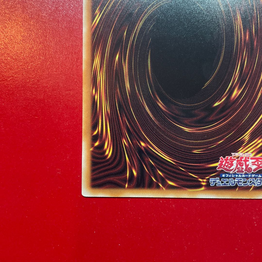 Yu-Gi-Oh Nightmare Throne [LEDE] 25th