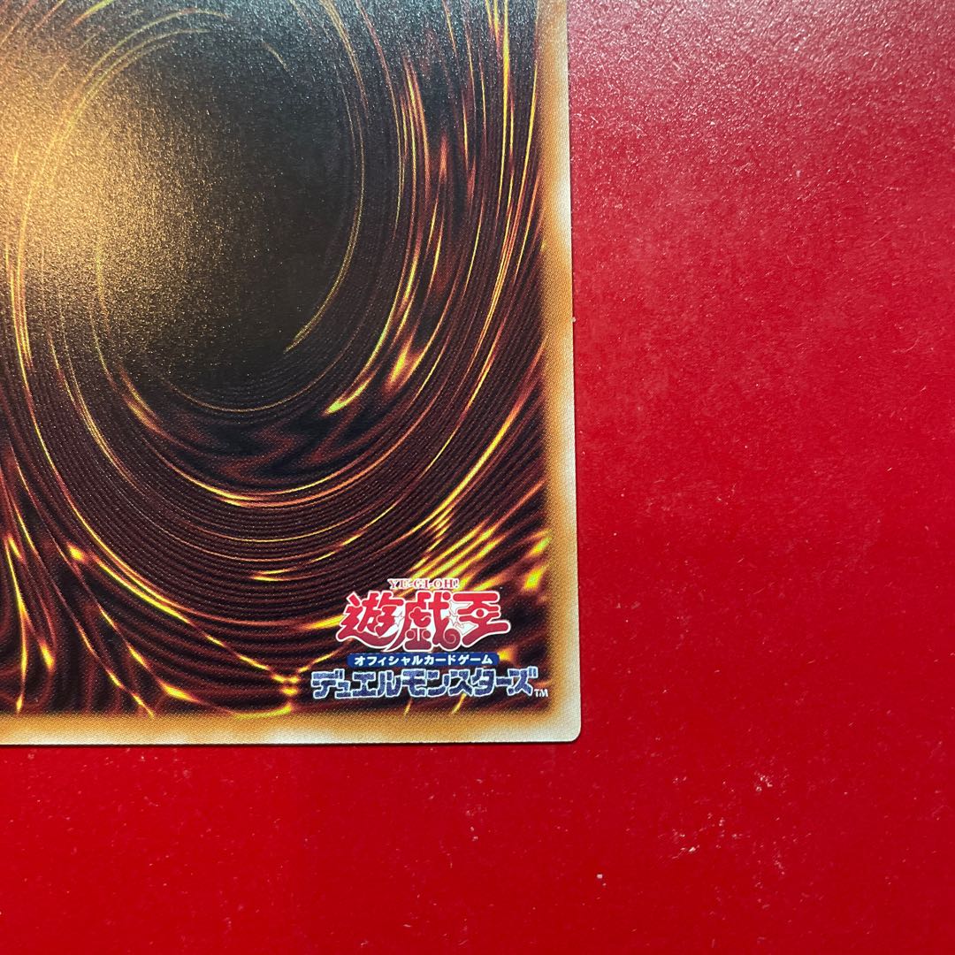 Yu-Gi-Oh Nightmare Throne [LEDE] 25th