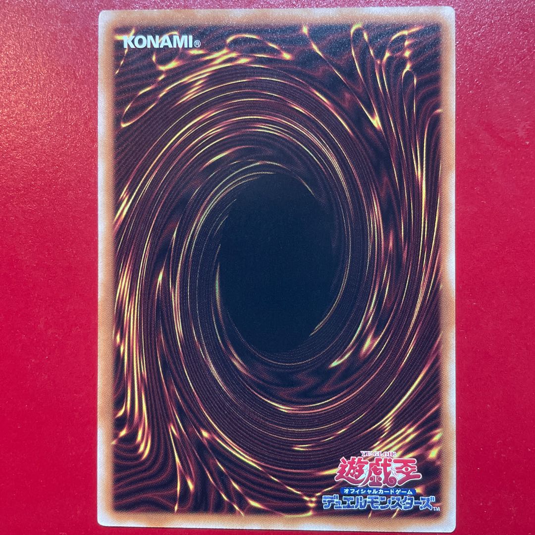 Yu-Gi-Oh Nightmare Throne [LEDE] 25th