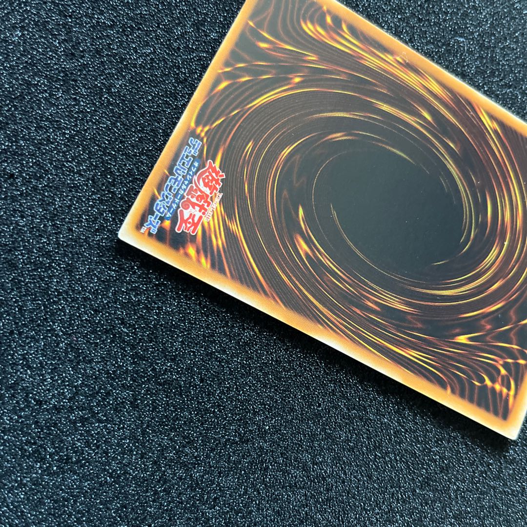 (Condition B) Cyberdark Horn Ultimate Rare JP001 1 copy