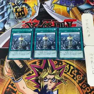 KYOUTOUウォーターフロント EP16 3 ノーマル 3枚セット てら