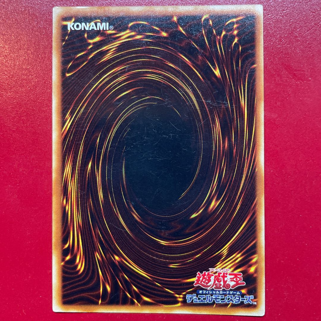 Yu-Gi-Oh Kaiser Colosseum [SKY] Normal