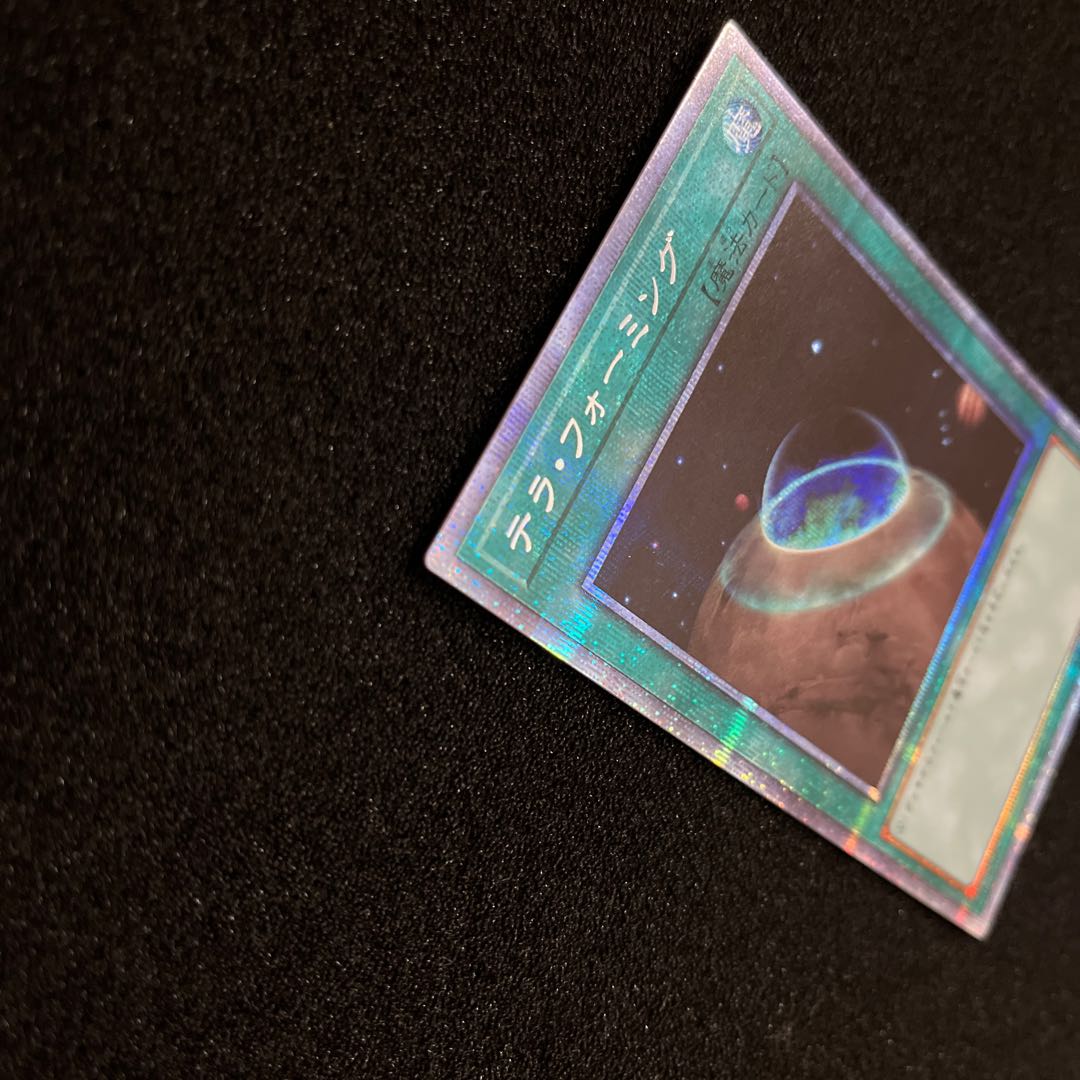 (Condition A) Terraforming Prismatic Secret Rare JP036 1 copy