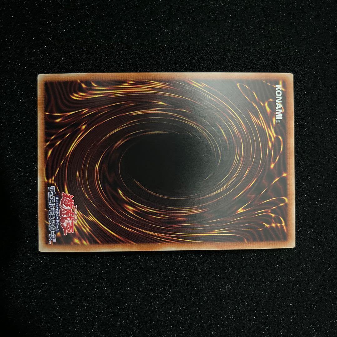 (Condition A) Terraforming Prismatic Secret Rare JP036 1 copy