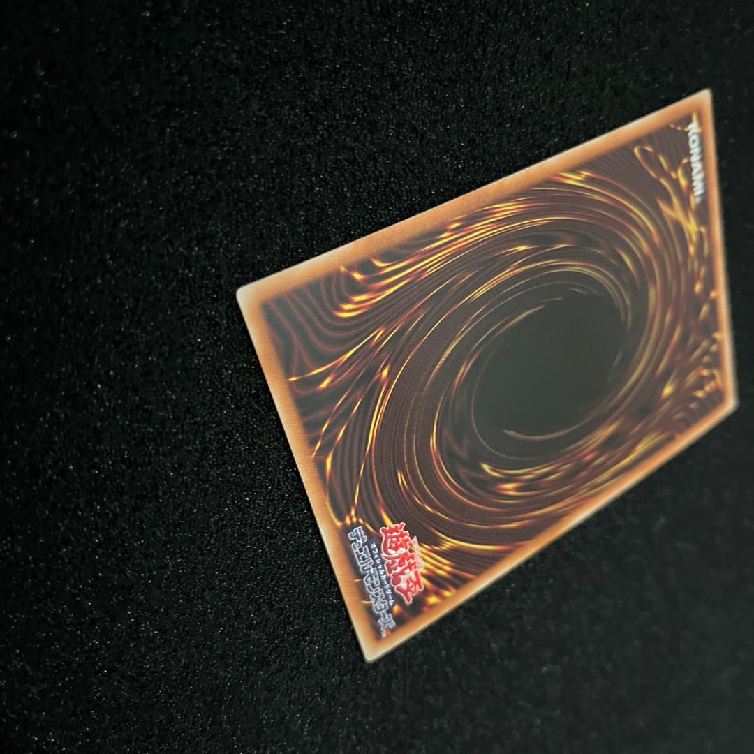 (Condition A) Terraforming Prismatic Secret Rare JP036 1 copy