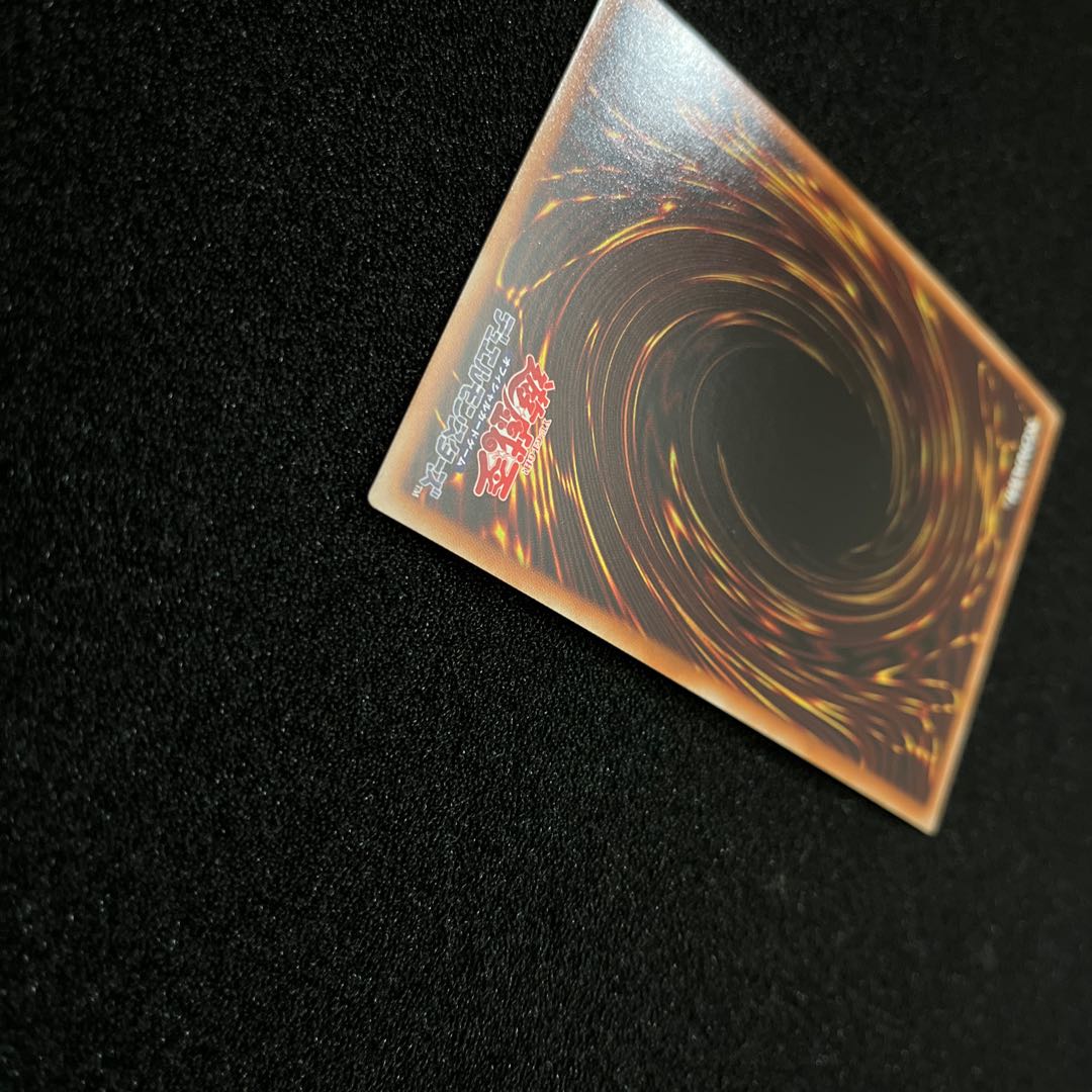 (Condition A) Terraforming Prismatic Secret Rare JP036 1 copy