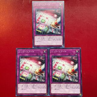 Yu-Gi-Oh! Red Reboot 3-card set