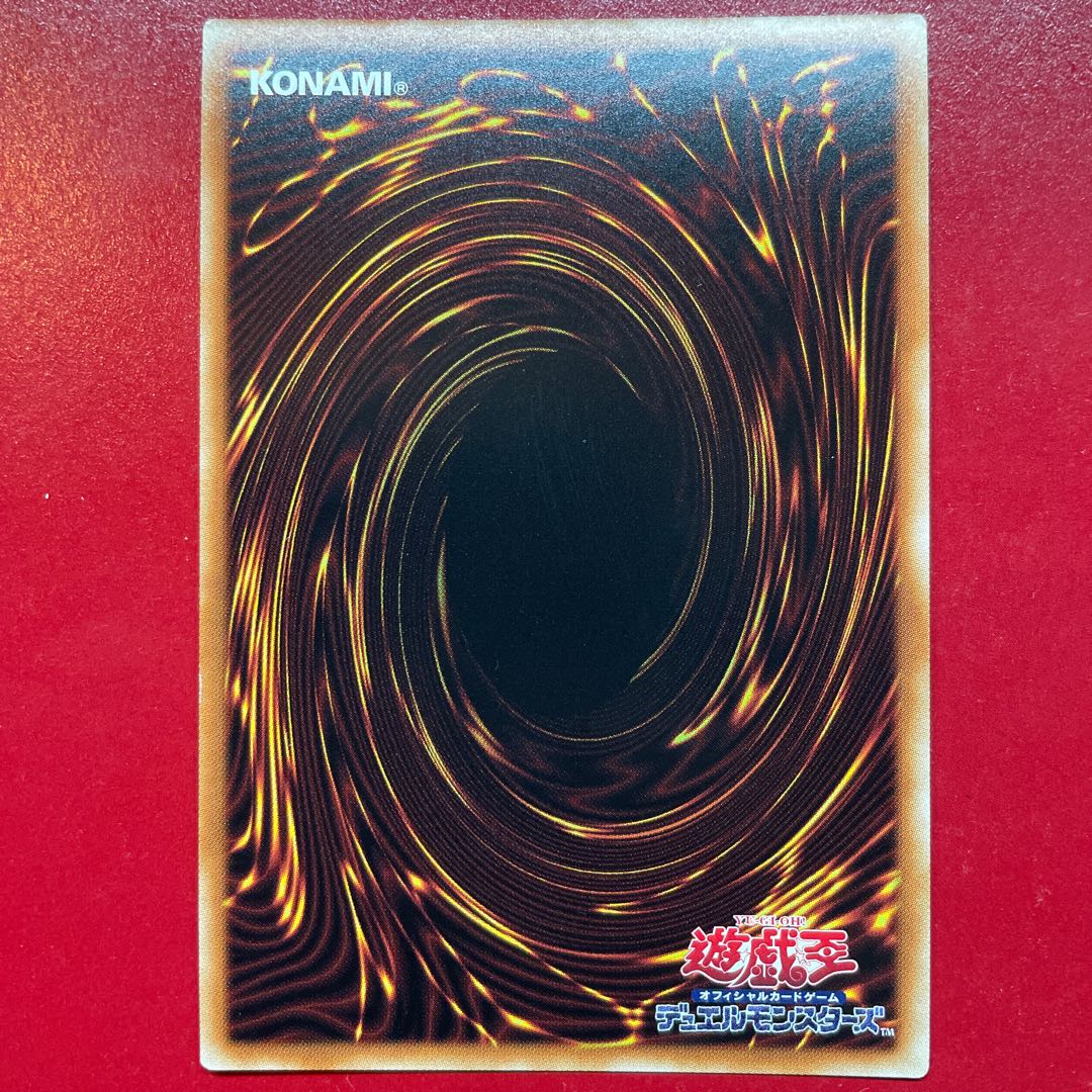 Yu-Gi-Oh Stardust Wurm [VX02] Ultra