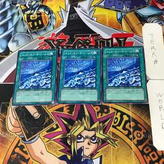 エンド・オブ・ザ・ワールド SOI 1 ノーマル 3枚セット てら