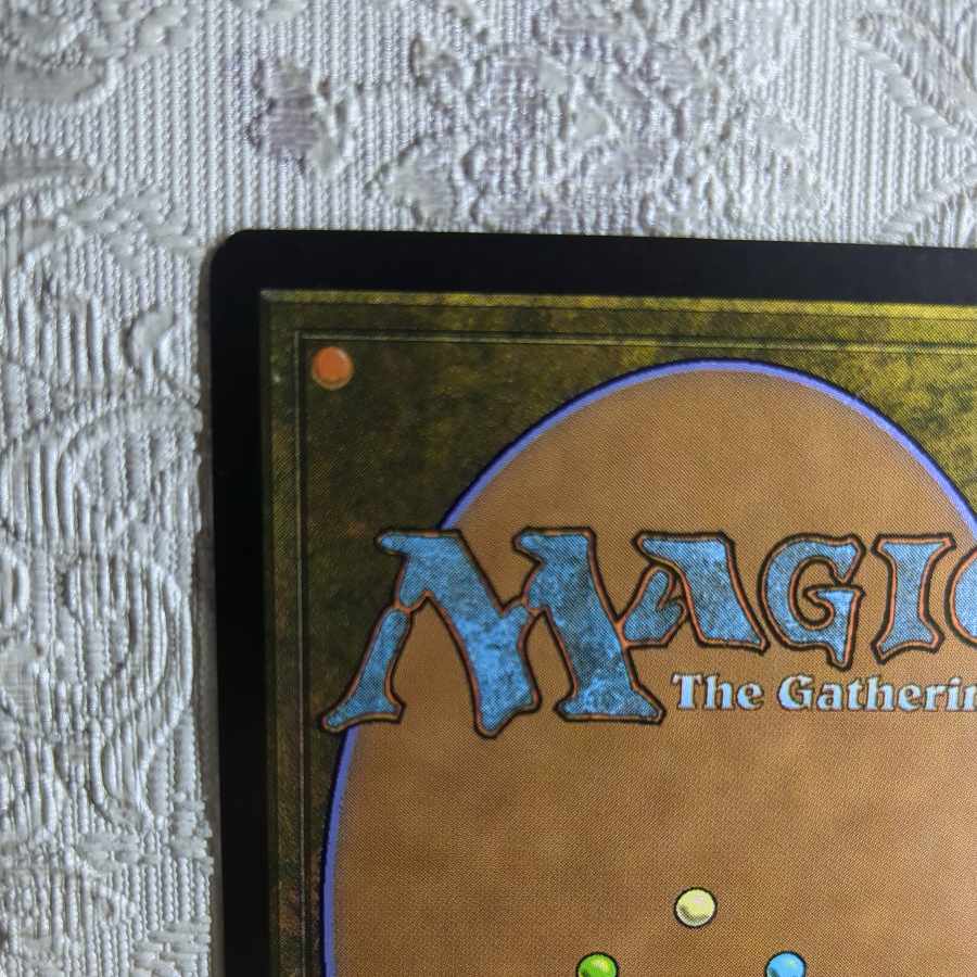 [DST] AEther Vial [English