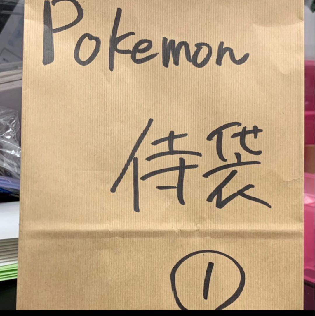 侍袋　トレカ侍　ポケカ侍　① 1枚