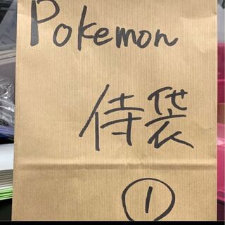 侍袋　トレカ侍　ポケカ侍　① 1枚