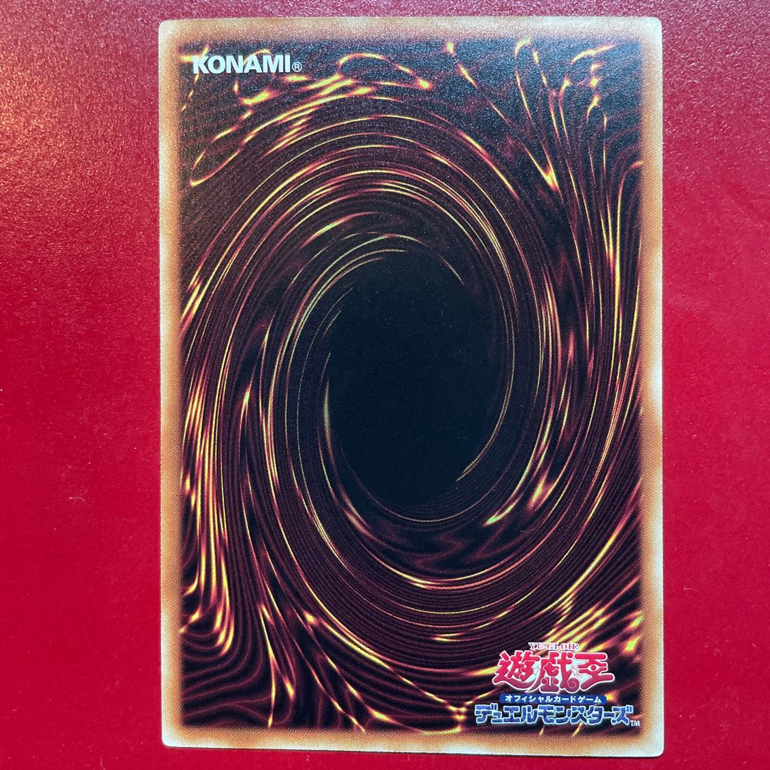 Yu-Gi-Oh The Legendary Exodia Incarnate [PGB1] Millennium