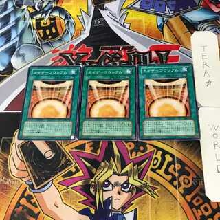 Kaiser Colosseum 302 1 Normal, set of 3 Tera.