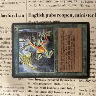 MTG Erthmam Djinn Erhnam Djinn Arabian Nights English
