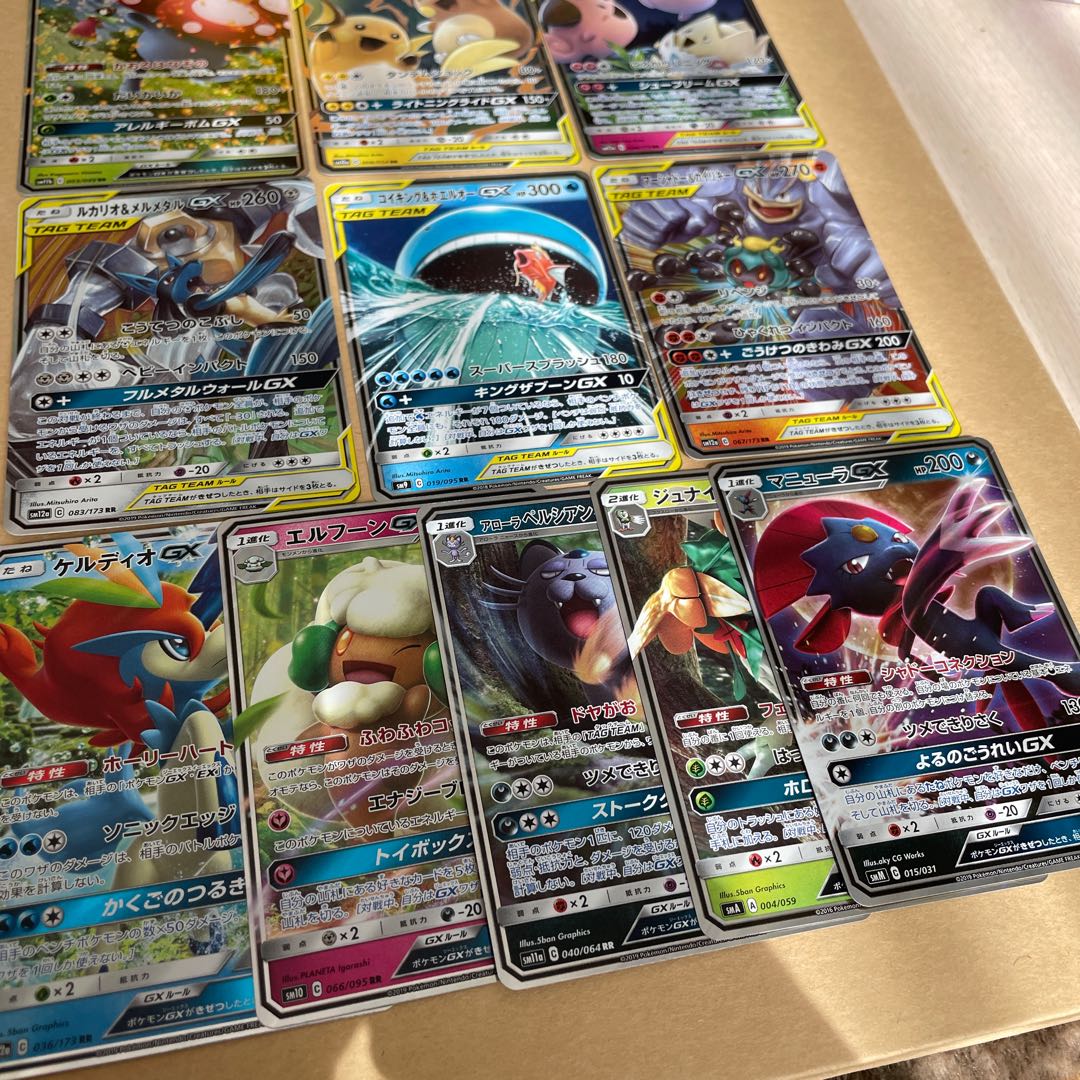 Dedicated to Mr. Mountainda Alora RaichuGX Magikarp&WailordGX