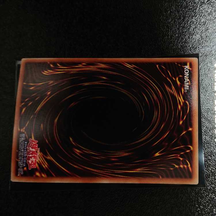 Yubel-Das Ewig Liebe Wachter holographic rare PHNI-JP038 1枚