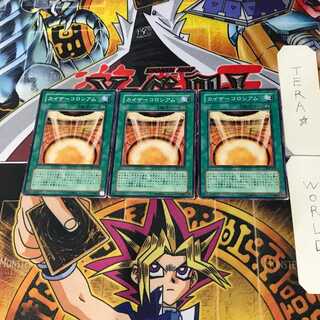 Kaiser Colosseum 302 2 Normal, set of 3 Tera