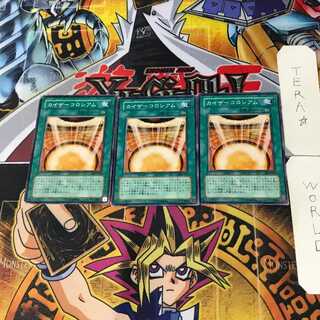 Kaiser Colosseum 302 7 Normal, set of 3 Tera