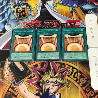 Kaiser Colosseum 302 8 Normal, set of 3 Tera