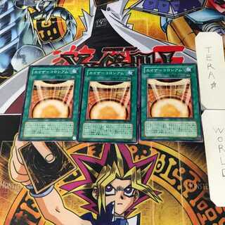 Kaiser Colosseum 302 9 Normal, set of 3 Tera