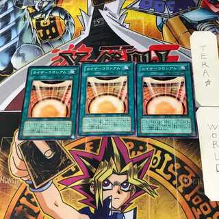 Kaiser Colosseum EE1 1 Normal Set of 3 Tera