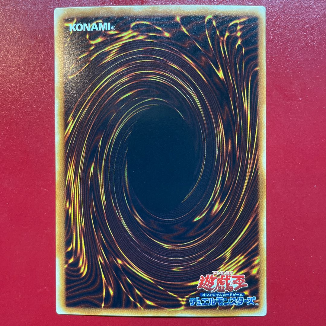 Yu-Gi-Oh! Exodia the Forbidden One [BP1] Secret