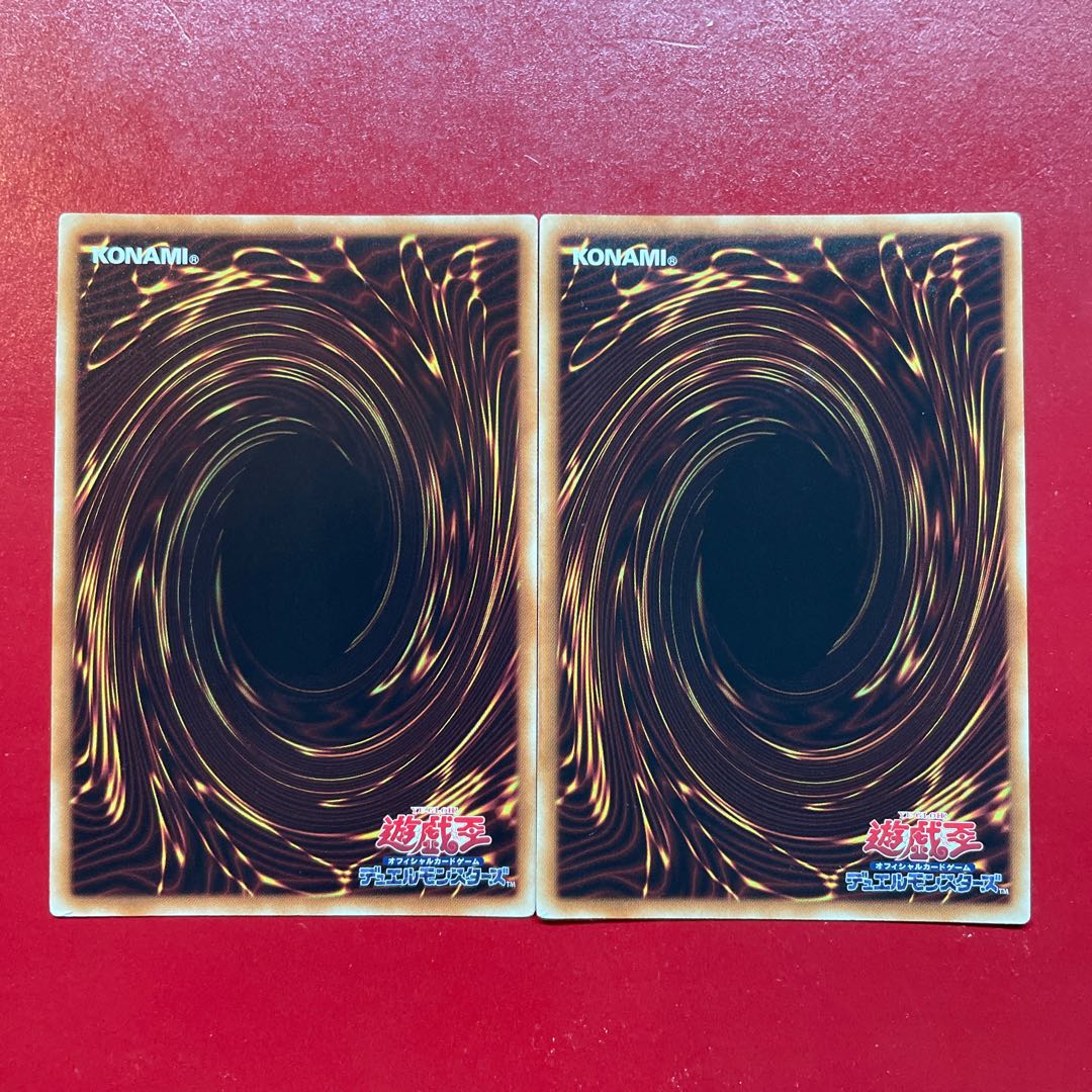 Yu-Gi-Oh Frightfur Patchwork [DBLE] Ultra Parallel Set of 2 Destoy Patchwork