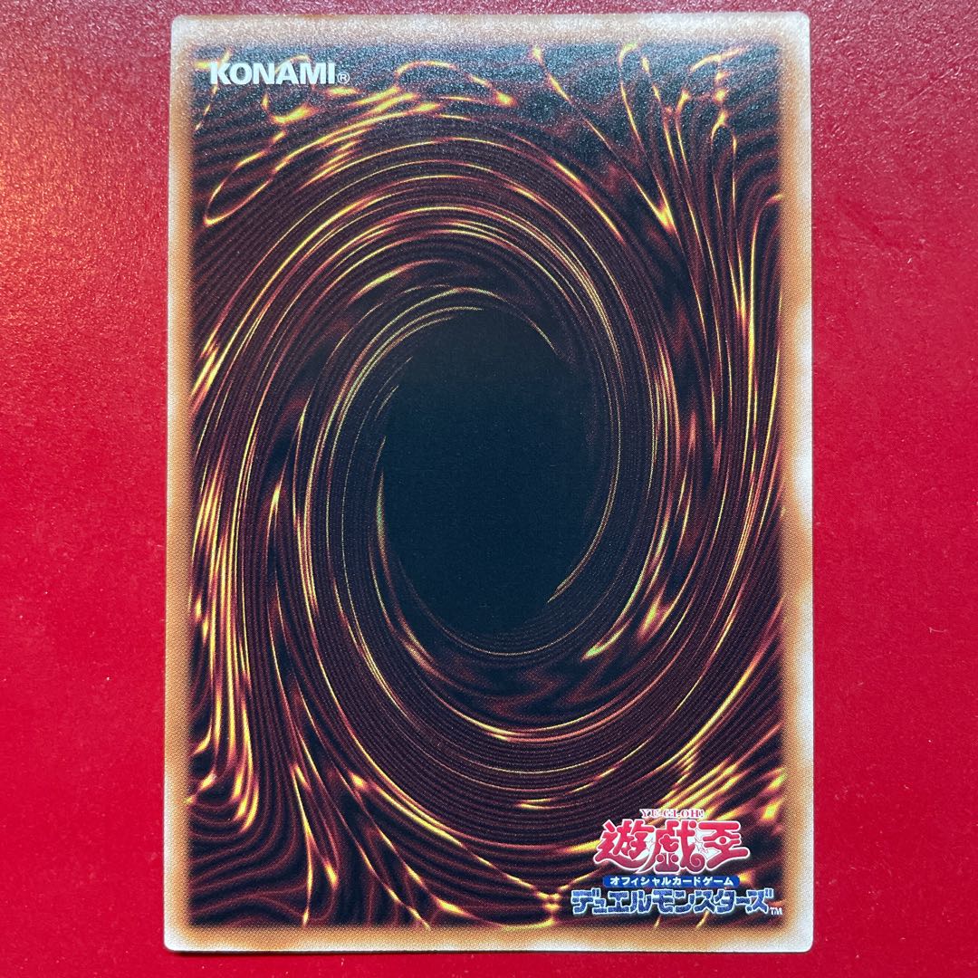 Yu-Gi-Oh Gandora the Dragon of DestructionG [LEDE] Relief Ultimate