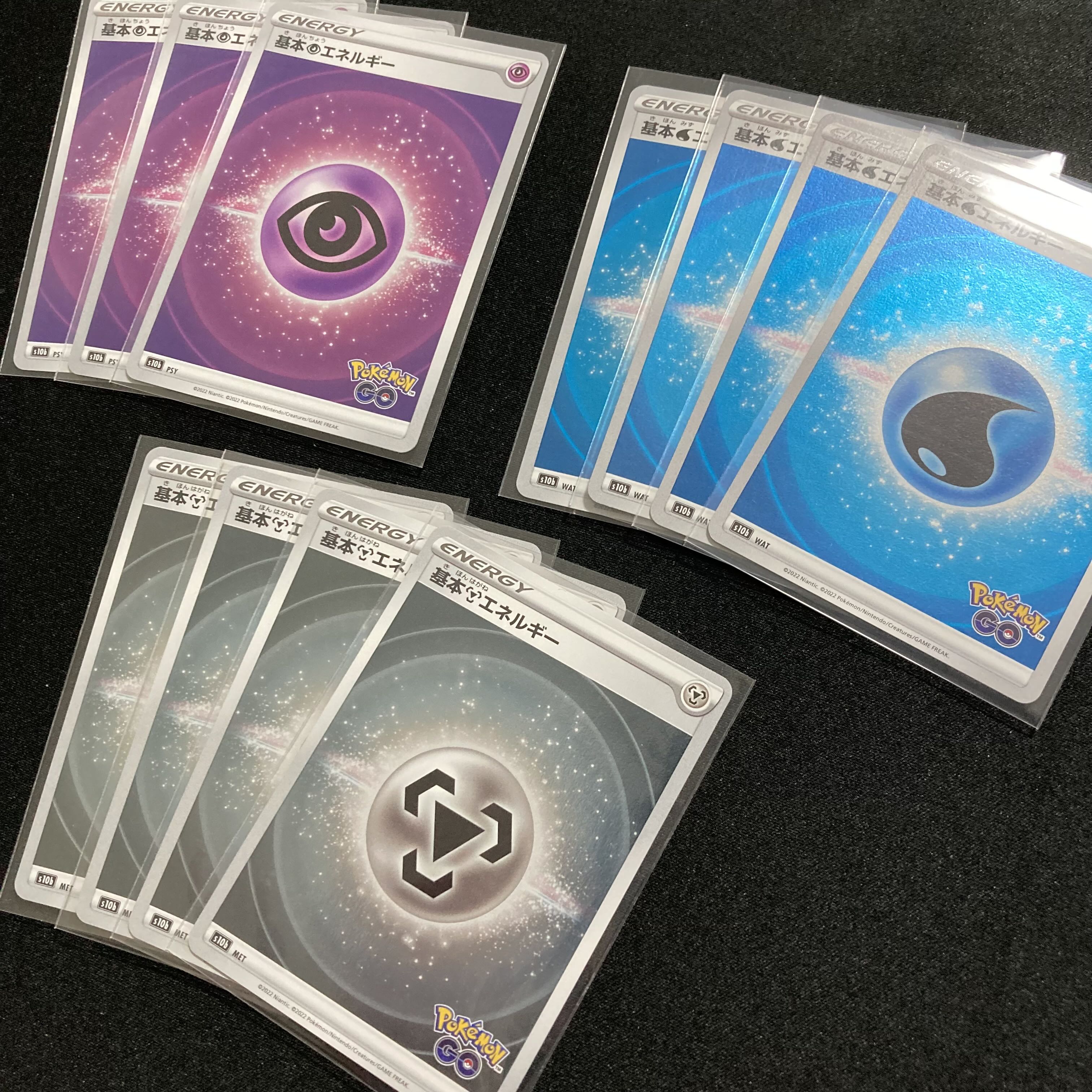 DisappearGoodra Deck