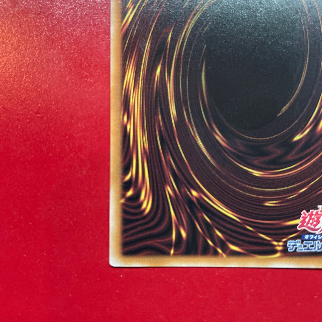 遊戯王 ライトロード・アーチャー フェリス【QCCU】25th