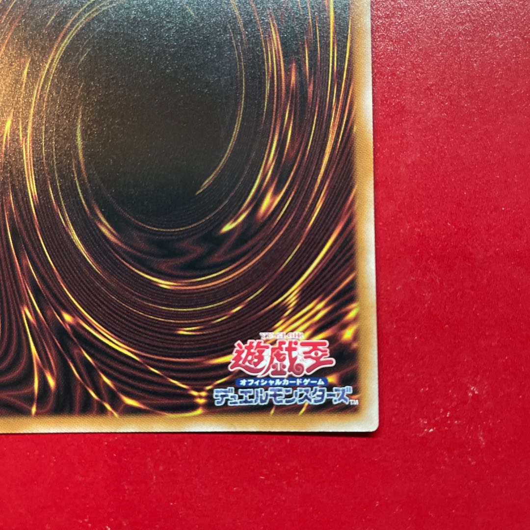 遊戯王 ライトロード・アーチャー フェリス【QCCU】25th