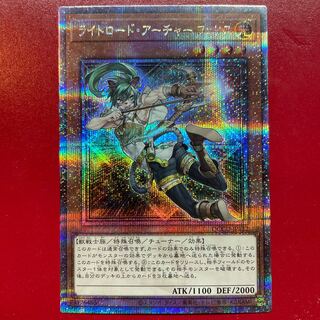 遊戯王 ライトロード・アーチャー フェリス【QCCU】25th