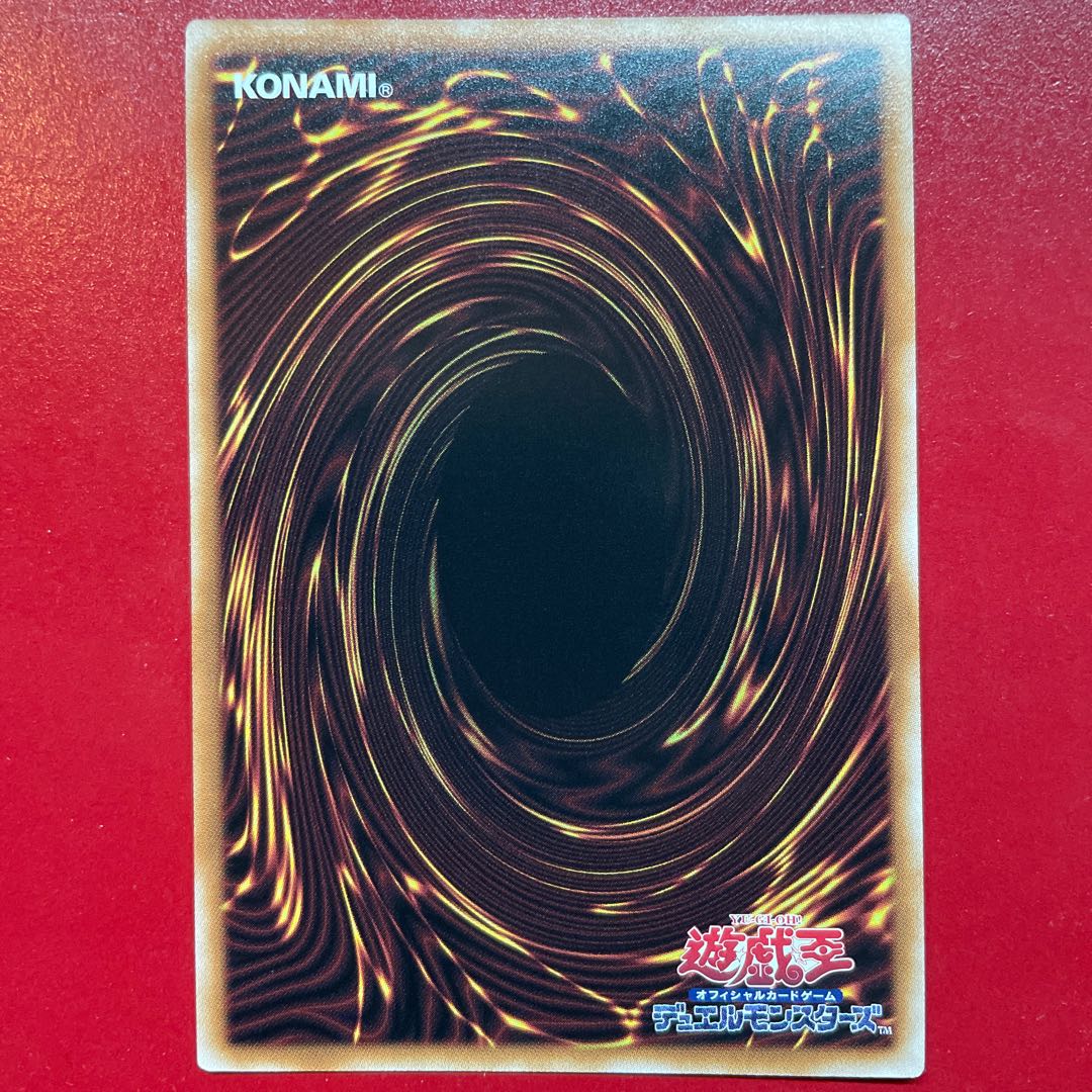 遊戯王 ライトロード・アーチャー フェリス【QCCU】25th