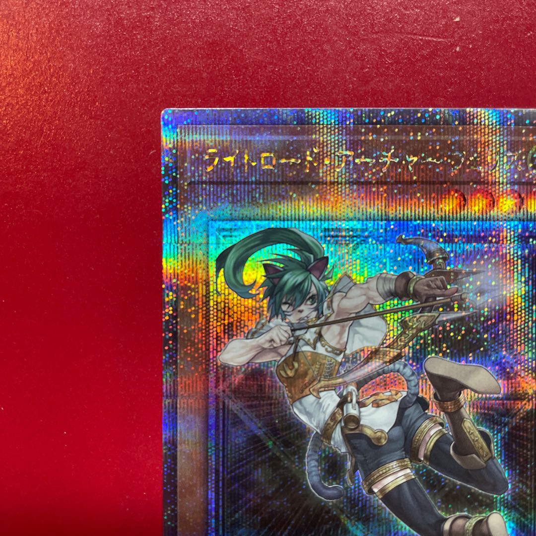 遊戯王 ライトロード・アーチャー フェリス【QCCU】25th