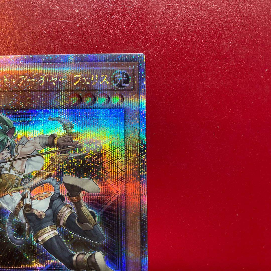 遊戯王 ライトロード・アーチャー フェリス【QCCU】25th