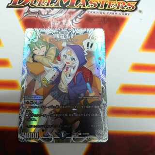 Suzu Kumada (Chara Premium Treasure) R-foil TD2/TD5