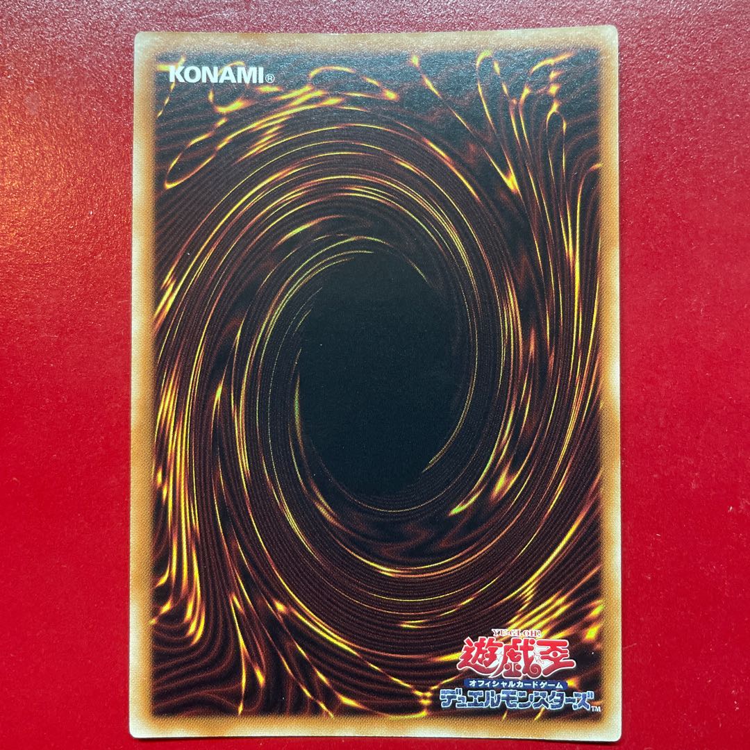 遊戯王 CNo.40 ギミック・パペットーデビルズ・ストリングス【PP16】シークレット