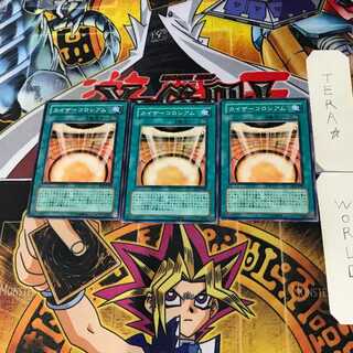 Kaiser Colosseum EE1 2 Normal Set of 3 Tera